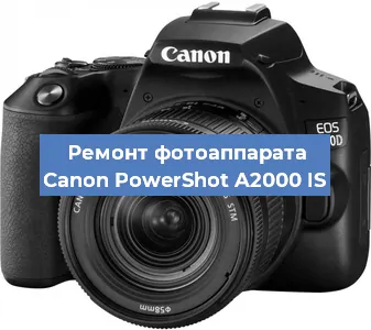Ремонт фотоаппарата Canon PowerShot A2000 IS в Москве